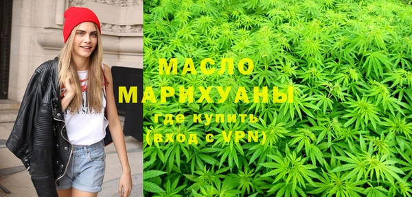 гашишное масло Бронницы