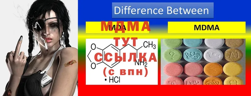 MDMA Molly  Алдан 